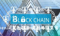 Tokenim钱包碰撞：是机遇还