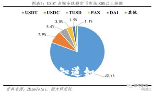 冷钱包硬件加密:你真的知道如何保护你的数字资产吗?