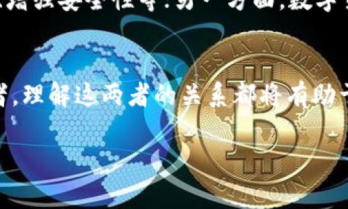   区块链与数字货币：技术浪潮下的双刃剑 / 
 guanjianci 区块链, 数字货币, 技术革命 /guanjianci 

引言：当技术遇上财富的未来
在当今这个瞬息万变的数字时代，区块链和数字货币如同一道耀眼的闪电，照亮了金融世界的角落。你是否曾经好奇，这两者究竟有着怎样的关系？它们是彼此的催化剂，还是在某种程度上形成了对立？在深入探讨之前，让我们先了解它们各自的内涵。

什么是区块链？创新的基础架构
区块链，最简单的说，是一种去中心化的分布式账本技术。它通过将数据存储在多个节点上，使得不再依赖单一的中心机构进行验证，这种架构使其在安全性和透明度上具备了独特的优势。每一个信息块都与前一个块相链接，形成了一个加密的链条，任何试图篡改信息的企图都将因为链条的结构而变得极其困难。

数字货币：区块链的应用实例
数字货币则是基于区块链技术发行的货币形式，其最具代表性的实例便是比特币。数字货币没有物理形态，它的存在仅限于数字空间。与传统货币不同，数字货币不受中央银行控制，其价格波动由市场供需决定。在金融领域，数字货币不仅是交易的工具，更成为了一种新的资产类别，受到越来越多投资者的青睐。

区块链与数字货币的共生关系
区块链为数字货币提供了基础架构，而数字货币则是区块链的首个重大应用。可以说，两者的结合创造了数字金融的新生态。区块链使得数字货币的交易更加安全、高效，并降低了交易成本。同时，数字货币的兴起也促进了区块链技术的持续发展和应用新场景的探索。区块链和数字货币之间，形成了一种相互促进、相辅相成的动态关系。

对立的声音：区块链的局限性
尽管区块链在很多方面展现了其优越性，但也不乏批评的声音。一些人认为，区块链技术的应用场景仍然有限，尤其在大规模应用中，其性能和扩展性都受到挑战。此外，部分数字货币的交易也因为区块链技术带来的复杂性而影响了用户体验。这些问题使得一些人对区块链的广泛应用持有保留态度。

数字货币的争议：虚拟经济的迷雾
尽管数字货币市场充满了机会，但其波动性也带来了极大的风险。许多人在追逐暴利的过程中，面对数字货币的诈骗和市场操控现象感到无奈。此外，数字货币在法律和监管层面上也面临许多困惑，许多国家尚未明确其法律地位，这无疑给投资者带来了额外的不确定性。

未来的展望：区块链与数字货币的演进
展望未来，区块链与数字货币的关系将更加紧密。一方面，区块链技术的发展有望解决当前数字货币交易中的诸多问题，例如提高交易速度、降低手续费、增强安全性等；另一方面，数字货币的流行也将推动区块链在更多行业的应用创新，比如供应链管理、身份验证和版权保护等领域。

结语：在技术与市场之间找寻平衡
在区块链与数字货币的关系中，没有绝对的对与错，关键在于如何在技术创新与市场需求之间寻找最佳平衡点。未来，无论是作为投资者还是技术开发者，理解这两者的关系都将有助于在复杂的金融生态中找到属于自己的位置。随着技术的不断演进，区块链与数字货币还将为我们带来怎样的惊喜，值得每一个人拭目以待。

在技术与财富的交织中，区块链和数字货币的故事仍在继续，而每一个相关的参与者都将在这一场伟大的变革中，书写属于自己的篇章。