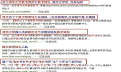 库神钱包：安全与便捷的
