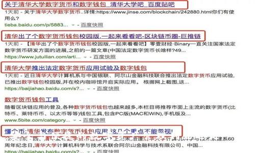 库神钱包:安全与便捷的数字资产管理利器还是一场风险游戏?