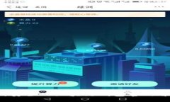 如何找到安全的区块链钱