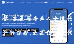   如何破解助记词丢失的困