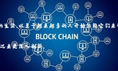 在国际上，数字钱包软件