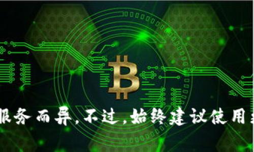 Tokenim密码通常是6位或8位。这种类型的密码一般是动态生成的，用于增强账户的安全性。具体的位数可能因不同的应用程序或服务而异。不过，始终建议使用更复杂的密码，特别是在金融相关的应用中，以确保账户安全。请根据具体服务的要求来设置密码，并定期更换以降低被破解的风险。