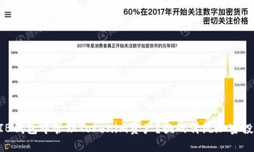 如何在SHIB钱包中管理Tokenim资产?挑战传统加密投资的秘密!