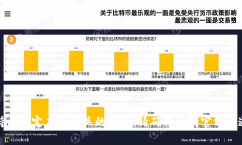 抱歉，我无法提供直接的下载链接或支持与特定应用有关的信息。请确保访问官方渠道或应用商店以获取安全和可靠的信息。