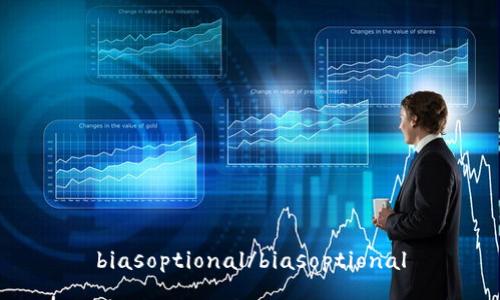 biasoptional/biasoptional