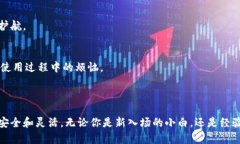 比特币钱包系统是什么？