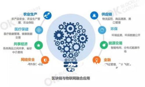 如何安全地将数字货币存入你的钱包:破解传统金融的谜团