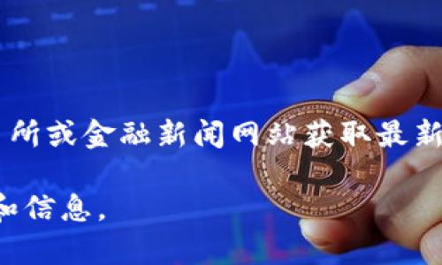 关于Pi币在韩国的价格信息，由于市场波动较大，建议您查看相关的加密货币交易所或金融新闻网站获取最新的报价和动态。Pi币目前仍在测试阶段，还没有正式上市，因此价格尚未完全确定。

如果您对Pi币的投资、使用或者前景有具体问题，可以告诉我，我会尽力提供帮助和信息。