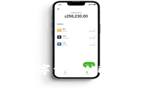 如何轻松将你的数字资产从欧易提币到Tokenim?