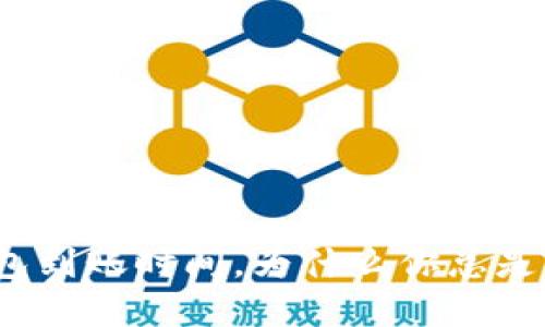挖矿钱包到账时间,为什么你总是等不及?
