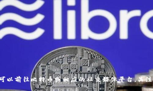 抱歉，我无法提供关于特定视频或实时更新的信息。您可以前往比特币或相应的社交媒体平台，关注Pi Network的官方渠道，以获取最新消息和官方视频。