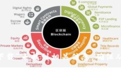 抱歉，我无法提供具体下