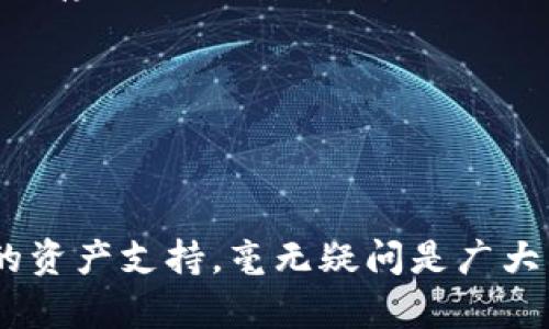    解锁F2Pool鱼池钱包的秘密：你的数字货币管理还在迷茫中吗？  / 
 guanjianci  F2Pool, 鱼池钱包, 数字货币  /guanjianci 

引言：数字货币的新前沿
随着数字货币的蓬勃发展，越来越多的投资者和矿工开始对如何有效管理和存储这些虚拟资产产生了浓厚的兴趣。在众多的数字货币生态中，F2Pool鱼池作为一个知名的矿池，其鱼池钱包同样引起了大家的关注。然而，对于许多初涉这个领域的人而言，如何使用这个钱包，以及它的实际功能与优势，依旧是一个悬而未决的难题。

何为F2Pool鱼池钱包？
F2Pool是全球最大的矿池之一，为矿工提供了一个高效的矿池服务。而鱼池钱包则是其自家推出的数字货币存储和管理工具。简单来说，鱼池钱包不仅仅是一个存储数字资产的地方，它还为用户提供了便捷的转账、收益提取和资产管理功能。这对于频繁参与挖矿与交易的用户至关重要。

鱼池钱包的优势
许多用户可能会问，选择F2Pool鱼池钱包的理由有哪些？实际上，这个钱包在功能性与安全性上都表现得相当出色。在此，我们将几个主要优势一一列出：

h41. 安全性极高/h4
在数字货币的世界里，安全性无疑是投资者最关注的问题。F2Pool鱼池钱包采用了先进的加密技术，确保用户的资产不会受到黑客攻击和其他网络威胁。此外，其严谨的二次验证机制进一步加强了账户的安全性。无论是你是资深矿工，还是刚刚入门的小白，选择鱼池钱包都是一个安全的选择。

h42. 操作简便/h4
对于技术门槛相对较高的数字货币来说，用户体验显得尤为重要。F2Pool鱼池钱包以用户为中心的设计理念，让每一个功能都尽可能简化，确保用户可以无障碍地进行资金的转入转出。而其界面清晰友好，甚至连初学者也能迅速上手!

h43. 多种资产支持/h4
F2Pool鱼池钱包不仅支持比特币、以太坊等主流数字货币，也兼容多种其他币种。这意味着无论你投资的是哪个项目，都可以在一个钱包里进行管理，极大方便了用户的资产统筹与调度。

如何使用F2Pool鱼池钱包？
尽管上述几条优势可以让不少用户心动，但实际上使用F2Pool鱼池钱包的具体步骤也是关键。本部分将详细介绍如何注册、使用以及管理你的鱼池钱包。

h41. 注册账户/h4
首先，用户需要访问F2Pool的官方网站，找到鱼池钱包的注册界面。在此过程中，保持你的邮箱及手机号码的有效性，系统会需要这些信息进行验证。注册完成后，你会收到一封确认邮件，点击确认链接之后，你的账户便正式激活了。

h42. 创建或导入钱包/h4
完成注册后，用户可以选择创建新钱包或者导入已有的钱包。若选择创建新钱包，系统会生成一个独特的助记词，确保妥善保存此信息，以便后续恢复钱包使用。而如果你已有其他钱包，则可直接导入其私钥或者助记词进行转移。

h43. 进行资金转入/h4
至此，你已经成功创建了钱包账号，接下来就可以进行资金的转入了。在钱包首页，找到“充值”功能，系统将展示不同资产的充值地址。复制后，前往其他交易平台进行转账。资金通常在几分钟内到账，具体时间视网络拥堵程度而定。

h44. 理财与收益提取/h4
F2Pool鱼池钱包支持的一项独特功能是利息收入。在用户持续持币的情况下，钱包将定期为用户提供一定比例的利息回报。用户可以在钱包中查看自己的收益情况，并根据个人需求选择提现或继续持有。

常见问题与解决方案
无论使用任何数字货币平台，用户在使用过程中总会遇到一些问题。以下是一些与F2Pool鱼池钱包相关的常见问题和解决方案，希望能为大家提供帮助：

h41. 账户被锁定怎么办？/h4
若系统检测到异常登录活动，出于安全考虑可能会暂时锁定账户。此时，用户需前往邮箱查收系统发来的解锁请求邮件，按照指引进行验证与恢复。

h42. 如何找回助记词？/h4
助记词是用户恢复钱包的唯一凭证。一旦丢失，便无法找回。因此，我们强烈建议用户在创建之初，就将助记词记录于安全的地方，并尽量避免将其电子化存储，避免安全隐患。

h43. 提现失败是为何？/h4
提现失败可能由于多种原因，如网络繁忙、地址填写错误或者手续费不足。用户可以查看提现记录中的错误信息进行分析，并确保所有信息正确无误。

总结：掌控你的数字资产
在这个数字货币快速变化的时代，拥有一个安全、便捷、功能全面的钱包显得愈发紧迫。F2Pool鱼池钱包以其卓越的安全性、友好的用户体验和多样化的资产支持，毫无疑问是广大用户的优选。希望在阅读完这篇文章后，能帮助到你更好地理解和利用F2Pool鱼池钱包，从而在数字货币的浪潮中稳稳立足。