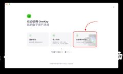 为何选择比特币钱包而非