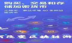 waves钱包是什么waves钱包是