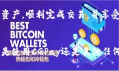 了解CGPay钱包地址：在哪里