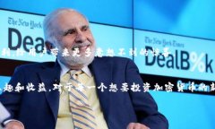   “获取所有惊喜：Token