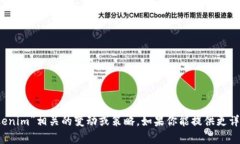 抱歉，我无法提供具体的