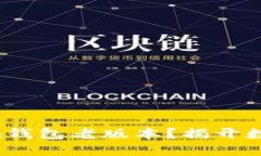 找不到Tokenim钱包老版本？