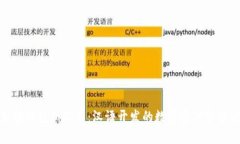 加密钱包新纪元：汉语开