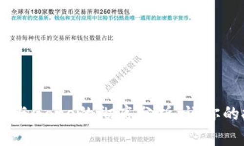 面对挑战：Tokenim与Gate的彻底分析，让你的投资决策不再迷茫