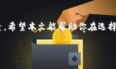   你还在为选择合适的元宝