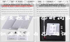 bianweiTokenim：不备份私钥，