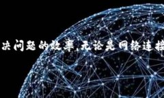   Tokenim钱包里的币转不出