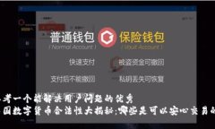 思考一个能解决用户问题