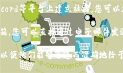 要联系Tokenim官方，您可以