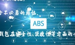 暂时无法发送，Tokenim钱包