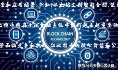 在讨论数字货币的“第一