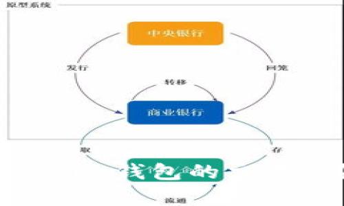 如何找到支持USDT转入Tokenim钱包的交易所？从繁杂到简单的完美指南