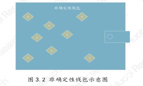 从纸币到数字货币：如何将币映射到区块链钱包？