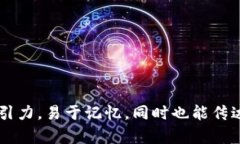 以下是一些数字货币钱包