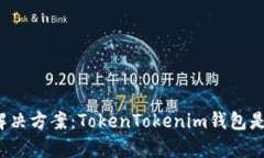 找到您的完美解决方案：
