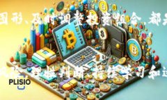   Tokenim：揭开隐秘收益的