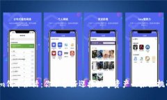 Tokenim代币激活：你准备好
