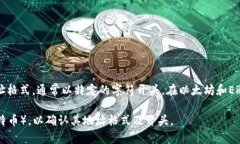 TokenIM是一种基于区块链的