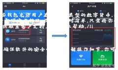 cbiant如何安全高效地下载