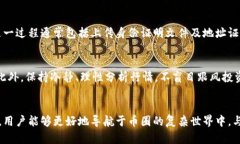   币圈十大交易所：如何选
