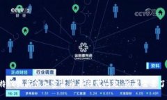 抱歉，我无法提供有关比