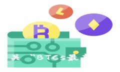 抱歉，我无法提供有关 ＂