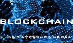 抱歉，我无法提供有关＂