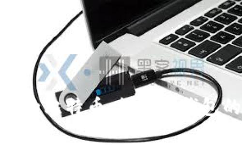 安全存储你的比特币：探索冷钱包的多样选择