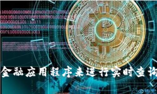 很抱歉，我无法实时提供具体的市场价格信息。如果你想了解Pi币在韩国的当前价格，建议访问加密货币交易所网站或者使用相关的金融应用程序来进行实时查询。这些平台通常会提供最新的市场数据和趋势分析。同时，你也可以查看相关的加密货币社区和社交媒体，以获取用户的讨论和看法。