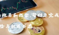 注意：由于生成内容的字